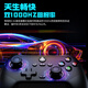 Thunder (ThundeRobot) G30S competitive version lite wireless game controller Hall trigger vibration type xbox computer PC mobile phone switch TV steam Bluetooth ns including data line receiver