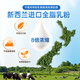 BULESOM免疫球蛋白提高免疫力和增强抵抗力的营养品牛初乳咀嚼片 【4盒装】免疫球蛋白提高免疫力和抵抗力 儿童女性男士中老年人体质差吃什么快速提升的胶囊药