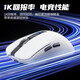 Wolf Spider (AULA) SC590 Wireless Mouse Esports Gaming Office Bluetooth Mouse Wired/2.4G/Bluetooth Three-Mode Portable Rechargeable Ergonomic Lightweight Design Computer Home SC590Pro White Smart Display