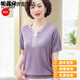 Goldlion Light Luxury New Style Mother Summer Trind Рубашка средних лет Женщины летние костюмы с короткими рукавами среднего возраста и пожилые модные ночные рубашки 9756 Orange M Рекомендуется 80-95JIN [JIN равно 0,5 кг]