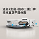 Zhuimiguan Flip Machine S40PRO Verbesserte Version Bionic Doppelarm Roboter Heißwasser Wash aktiv Schneiden Haare Selbstverlustsammlung Allround Base Station Intelligentes Sweep und Mischung integrierter S30proultra schwimmend und leichte Versuchsniveau B
