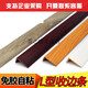 
XMSJ self-adhesive wooden floor edge strip pressing strip door sill strip 7-shaped L large right angle closing wardrobe edge strip 1.5*3cm Thai pomelo color 9923 self-adhesive right angle 0.9