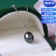 Manzhutang Light Luxury Jewelry (Multiple Types Available) S925 Silver Tahitian Black Pearl Pendant Black Pearl Ring Earrings Earrings Solitary Item Sale No. 02 (Classic Melon Seed Button) Solitary Item Sale What You See Is What You Get
