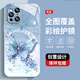 The new high-sensory protective case for mobile phone case with high-end dustproof and fall resistance, pearl butterfly high-end women's trendy style pearl butterfly AGJWB1283-electro-silver oppoFINDX3[+screen-safety film]