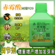 Tongrui Sanliu 920 gibberellin Shanghai Shibachang gibberellic acid protection against fruit drop 920 plant growth regulator Tongrui Sanliu 920 gibberellin 500ML*1 bottle