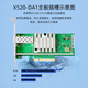Million Intel 82599 chip PCI-E X8 X4 10 Gigabit single-optical fiber network card X520-DA1 SFP+ server network adapter compatible with desktop soft routing X520-DA1 10 Gigabit single-optical fiber network card