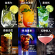 El juego de bebidas de Ou Shuai, vea el juego de vino de la base de cócteles, ginebra de ron de ron de vodka, vino base importado, vea la versión de Chivas, vea el mañana (Dé la herramienta de bebidas)
