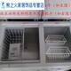 Gefrierschrank gekühlter Hangrahmen Gefrierschrank Lebensmittelkorb Eisenkorb Stern Korb Hangeskorb Eisschrank Hangkorb Universal 6189