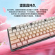 Logitech K845 mechanical keyboard game e-sports wired keyboard computer office keyboard personalized custom keycap version give gifts for boys girlfriend K845 Risan Sakura Gradient Edition Tea Roll