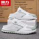 
Huili Baotou half-slippers men's summer wear anti-slip mesh breathable office lazy people pedal sports hole shoes white light green 42