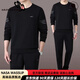 Nasawassup Brand Sports Suit Men's Spring y Autumn Daddy Suit Sweet Neck Sweatshirt Middle Aghin y ancianos al aire libre Running Traje deportivo negro (primavera y otoño 677) L (122Jin [Jin equivale a 0.5 kg] o menos)
