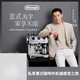 Delong Coffee Machine EC9885.M Cold Brew Полуавтоматическая шлифовальная шлифовальная шлифовка итальянский дом Коммерческий EC9885 Silver