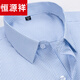 Hengyuanxiang Chemise masculine à manches longues Free Iron Fer Spring and Automne Casual Business Mend's Shirt's Mend's Moyen d'âge moyen et de chemise de Père âgée 6624 38