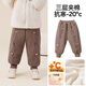 JOYNCLEON children's velvet pants autumn and winter warm pants baby outer wear trousers cotton pants thickened Jyf200692