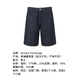 【二手99新】未使用 阿玛尼AX 男士宽松版休闲牛仔短裤五分裤 XM000658 AF13077 MB001 深蓝色小AX刺绣 29