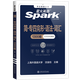 【官方旗舰店】星火英语专四完形语法与词汇专项训练备考2025英语专业四级完型填空语法练习冲刺演练视频 完形语法与词汇1300题