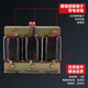 Three-phase series capacitor reactor dry iron core filter reactor reactive power compensation capacitor cabinet 40kvar 7