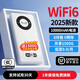 Doufu 2025 new portable wifi6 power bank + Internet access, ultra-high-speed wireless mobile network card, home router WiFi6 flagship version, FPC antenna + 16 channels, free 1500G/power bank + Internet access/support free replacement when placing an order