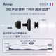 
Abby [Professional Noise Reduction Test] Sleeping earplugs for sleeping sound insulation without damage ear artifact earplugs for noise prevention sleeping Sakura Powder [Immersed noise reduction sound insulation] No pain after wearing for a long time Sleeping side 0 pressure feeling