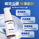 Jjfly Dely Dely Spray Herren-Spray, um die Nierenverzögerung Zeit zu nähren, die Männer Frühgeborene Ejakulation empfindliche Ejakulation schnell und lang anhaltende Ejakulation ohne Ejakulation 10ml