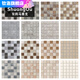 Non-rabbit [22 pieces starting sale] Antique ceramic mosaic bar cafe restaurant background wall tiles kitchen and bathroom balcony tiles Y4858