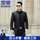 罗蒙（ROMON）海宁真皮皮衣男士外套秋冬新款绵羊皮夹克男士休闲翻领中年皮外套 黑色   薄款 2XL 185 150-165斤