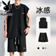 花花公子（PLAYBOY）无袖男士背心夏季冰丝凉感透气速干t恤健身跑步短裤短袖运动套装 白色套装【收藏加购优先发货】 XL 建议125-145斤