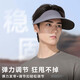 FitonTon遮阳帽男夏季防紫外线户外太阳帽无痕一体冰丝空顶帽大帽檐运动帽