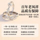 Lao Fengxiang sterling silver Lian Lizhi couple rings, a pair of men's and women's light luxury rings, birthday gifts for boyfriends and girlfriends, shipped by JD.com * Same day/next day delivery - Lian Lizhi couple rings