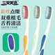 Sanxiao Meijie soft bristle toothbrush soft bristle high-density brush adult toothbrush soft bristle care gums [independent packaging] soft bristle 10 pieces