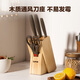 SUPOR knife set kitchen knife bone chopping knife meat cleaver fruit knife kitchen utensil set combination household kitchen scissors slicing knife five-piece set