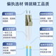 UPlian Short fiber jumper 0.2m 0.3m 0.5m Single-mode single-core multi-mode dual-core fiber short-wire SC to FC-SC-LC tail fiber optic brazing wire telecommunications grade Customized OM3 100 Gigabit multi-mode dual-core LC-LC duplex head 0.2m