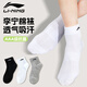 Li Ning Socks Basketball Socks (6 pairs) Sports Socks Running Badminton Four Seasons Warm and Deodorant Men's and Women's Socks Cotton Socks