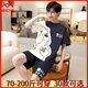Catman (MiiOW) summer pajamas pajamas men short-sleeved pure cotton summer junior high school boys children boys 13-15-12 years old home clothes love short 1396 green little white men M teenage version (high 148, 60-70 Jin [Jin equals 0.5 kg])