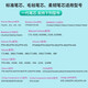 
WACOM original flexible refill ACK-20004 suitable for bamboo CTL672 Yingtuo 6100 digital tablet tip