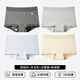 Langsha Pure Baumwollunterwäsche für Frauen im Sommer neue kleine flache Ecke 10A-Baumwoll-Antibakterialdicker Frauen Nackt Sinn markless Boxer Unterwäsche Premium Gray + Moonlight Gray + Water Mist Blue + Foundation XL [Vorgeschlagen 120-140jin [Jin gleich 0,5 kg]]