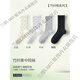 LAMIU bamboo fiber socks for women's summer thin mid-tube socks 2025 new sweet Gray versatile gray polka dot socks white + white gray + medium gray + dark gray One size [Breathable bamboo fiber/35-41]