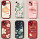 Die Tongru-Wand ist für Apple 14 Mobiltelefongehäuse geeignet 8Plus Crossbody iPhone 15 Frauen 13/12/11 CAN PRO Anti-Fall 6S Neues Modell PN-Permaceutical Shunyi (rot) F1396 Horizontal-Send Crossbody iPhone 6s