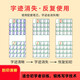 
Cross-border full English groove copybook children's pen control training early education enlightenment writing stickers baby enlightenment writing book Random 2 books - English groove beginner copybook Cross-border full English groove copybook children's pen control training
