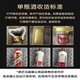 茅台（MOUTAI）飞天 酱香型白酒 53度 50ml*2 礼盒装 