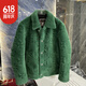 
Dingyuan Chen Ge Men's Clothing - Coat Men's Winter High-Quality Three-dimensional Pattern Fur Jacket 9720 Black One Size 48_110Jin[Jin equals 0.5 kg] or less