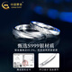 China Gold (CHINA GOLD) Love Together Ring Pair of Pure Silver Mobius Valentine's Day Birthday Gift for the Year of the Horse and Animal Year Gift Same Day/Next Day Delivery Couple Style* Pure Silver Love Together Ring Pair of Rings Opening Adjustable