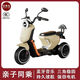 Motorcycle électrique à double personne Télétémocyclette Tricycle Baby Boy and Girl Carriage Large Car Toy Car Bdl-688 Rose moderne + 12V7 Télécommande à deux roues motrices