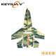 Control remoto de aeronave modelo Aeronave de ala fija Conjunto completo de PP Magic Board KT SU27 SU27 Modelo Resistente a la caída Velocidad normal (estándar) PNP Silent T Plug/XT60 Por favor, prepare Transformadores