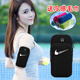 Hong'anze running mobile phone bag mobile phone arm bag unisex Apple Huawei fitness outdoor sports arm sleeve armband waterproof black Huawei series universal