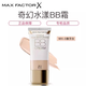 Misi Buddha Fantasy Wasser Wellen bb Creme 30ml Concealer Isolation Authentische Shop Misi Buddha Concealer Leichte und dünne Basis weiße Porzellan 30ml