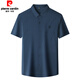 Pier Cardin Seda de alta gama Camisa de manga corta de seda con marque para hombres Summer delgado y versátil Camiseta de traje de mediana edad Camisa de mediana edad KY-9901 S 165 Tamaño [recomendado 90-115 Jin [Jin equivale a 0.5 kg]]