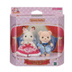 
Sylvanian families (Sylvanian families) Limited 40th anniversary Cookie Bear Sister and Brother Playing House Girl Toy Doll Set