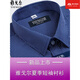 
Yager flagship official store Men's short-sleeved shirt summer pure cotton free ironing middle-aged casual business professional formal wear plaid lining blue DX6636 JD Express 42