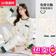 Hengyuanxiang pijama para mujeres en mangas largas de primavera y otoño y almohadillas en el pecho de la nueva ropa casera casual de moda para el invierno YP1049 mangas largas y almohadillas en el pecho M 80-100Jin [Jin equivale a 0.5 kg]
